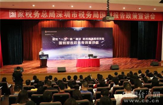 深圳前海公司注冊的流程分為哪幾步？